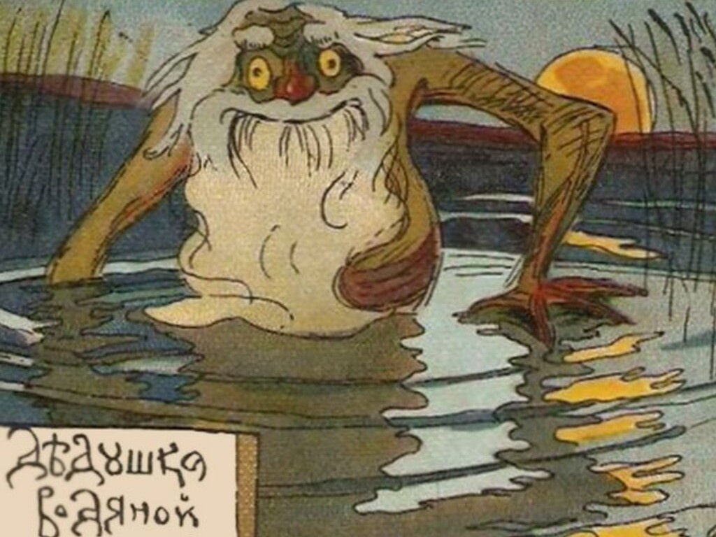 Кто такой водяной: опасный демон, оборотень, дух воды?